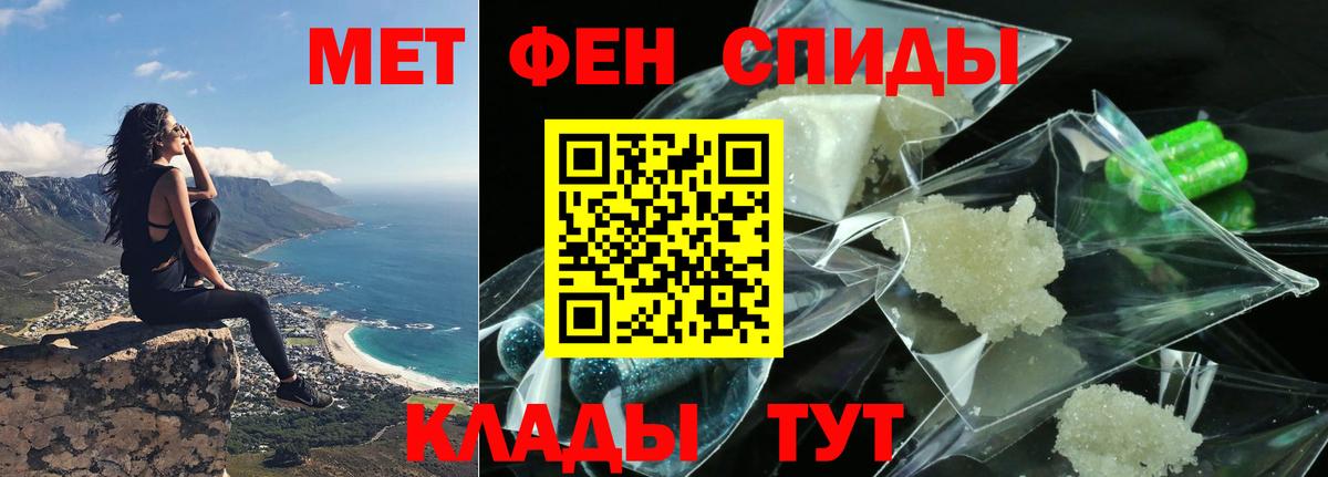 АМФ  Amphetamine  Вход с VPN  Оренбург  Amphetamine VHQ 
