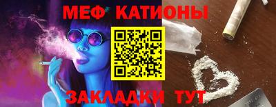 наркотики Татарск