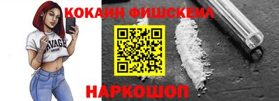 наркотики Татарск