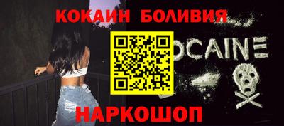 наркотики Татарск