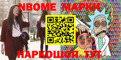 наркотики Татарск
