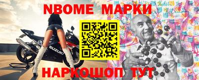 наркотики Татарск