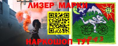 наркотики Татарск