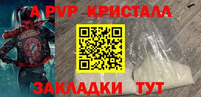 наркотики Татарск