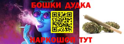 наркотики Татарск