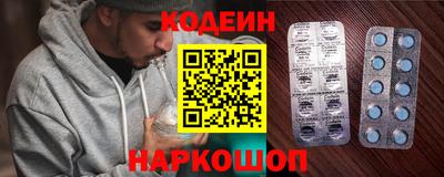 наркотики Татарск