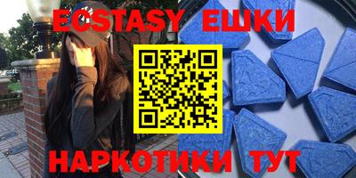ECSTASY Тара
