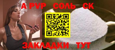 наркотики Татарск