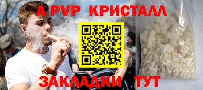 наркотики Татарск