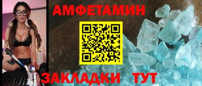 наркотики Татарск