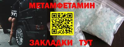 наркотики Татарск