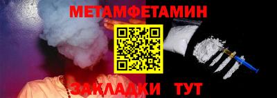 наркотики Татарск