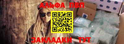 наркотики Татарск