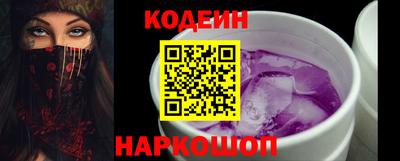 наркотики Татарск