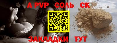 наркотики Татарск