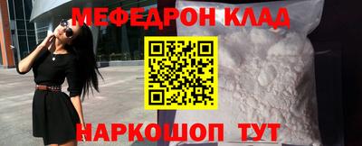наркотики Татарск