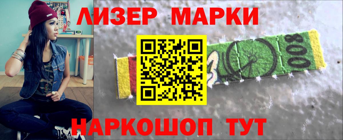 LSD-25 экстази кислота Оренбург