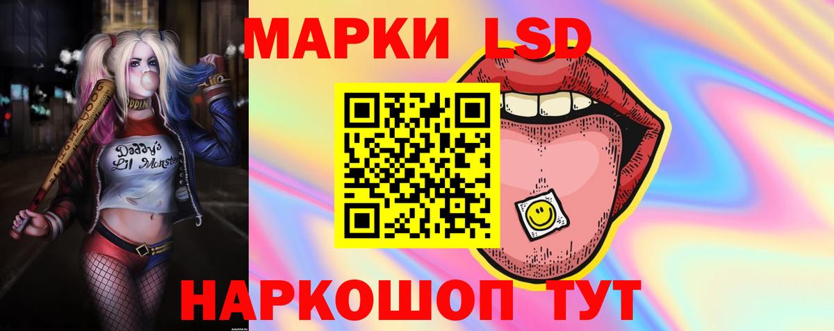 Оренбург  LSD-25 экстази ecstasy  ЛСД экстази ecstasy  mega ссылка  Вход с VPN 