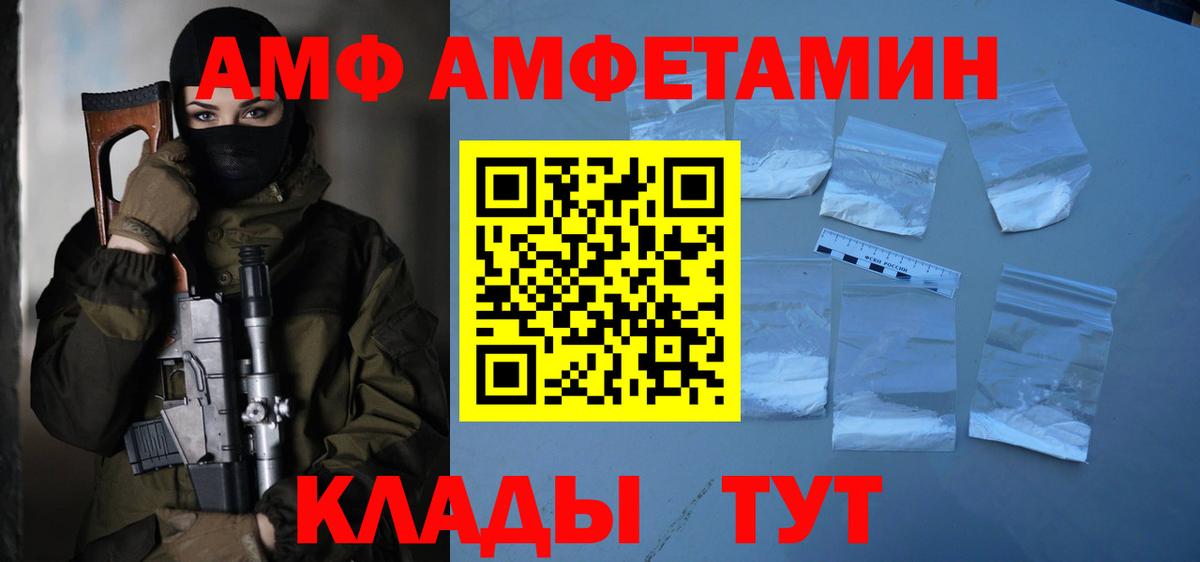 Первитин кристалл Оренбург