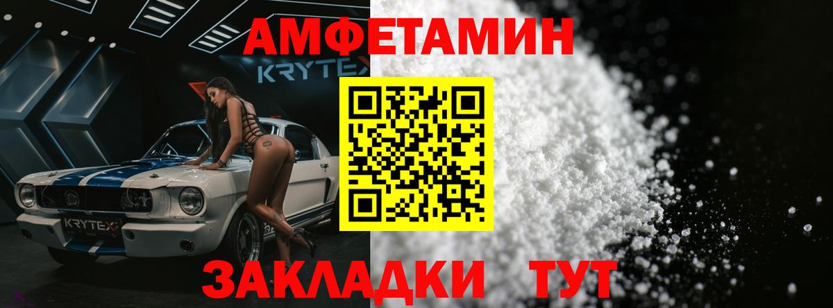 Метамфетамин мет  Метамфетамин мет  Оренбург  Вход с VPN 
