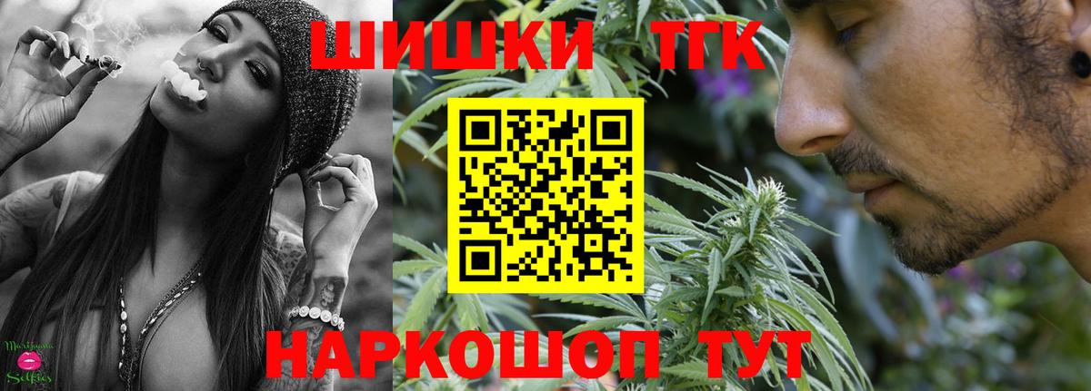 Канабис марихуана  Вход с VPN  Марихуана LSD WEED  МАРИХУАНА SATIVA & INDICA  Оренбург 