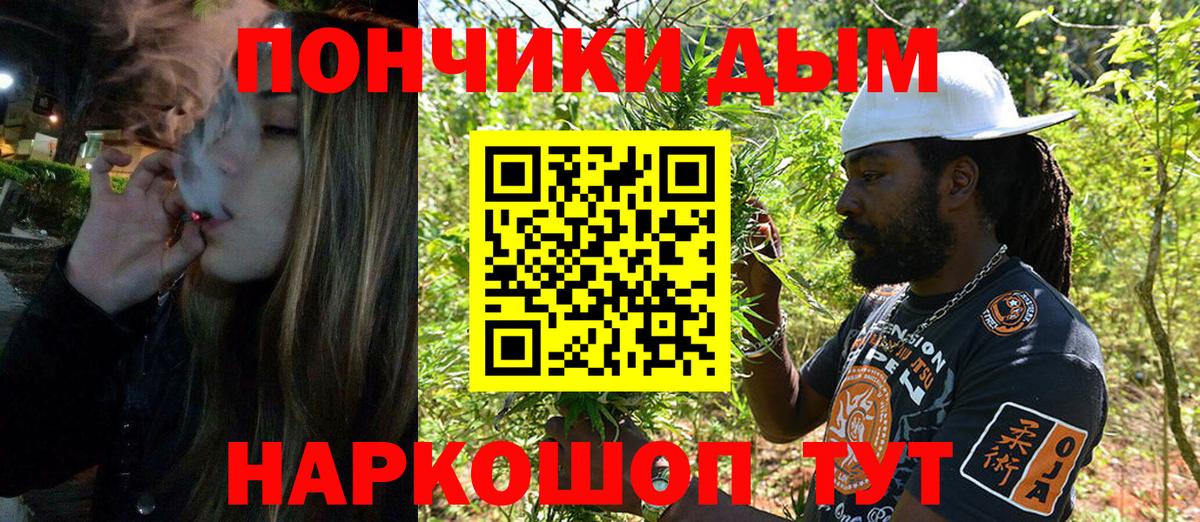 Оренбург  Каннабис  Codein  Меф МЯУ МЯУ  МЕТАМФЕТАМИН  Гашиш  Вход с VPN  Меф МЯУ МЯУ  